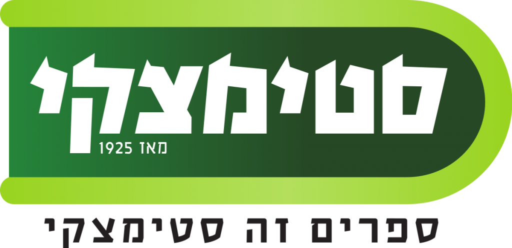 סטימצקי